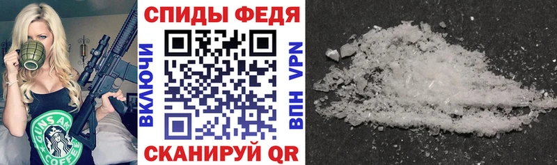 Amphetamine VHQ  Урай 