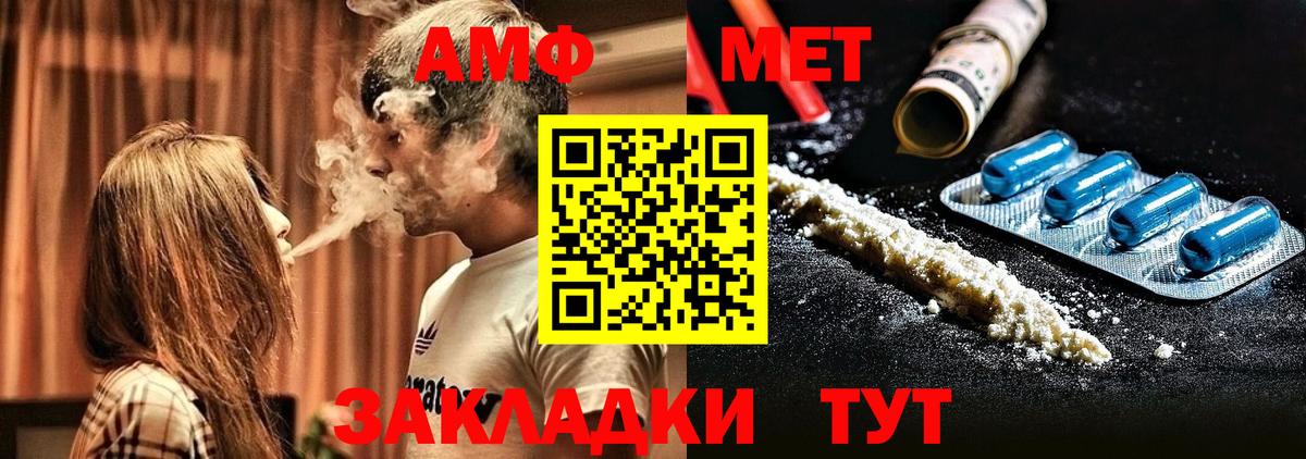 АМФ Premium Урай
