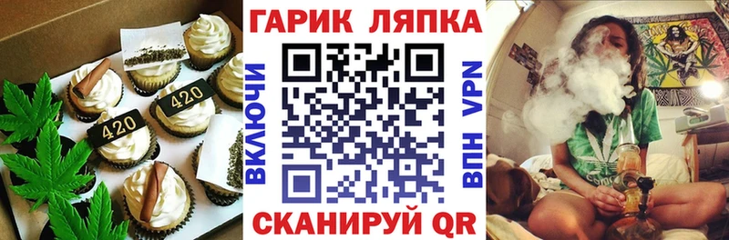 наркота  Урай  Cannafood конопля 