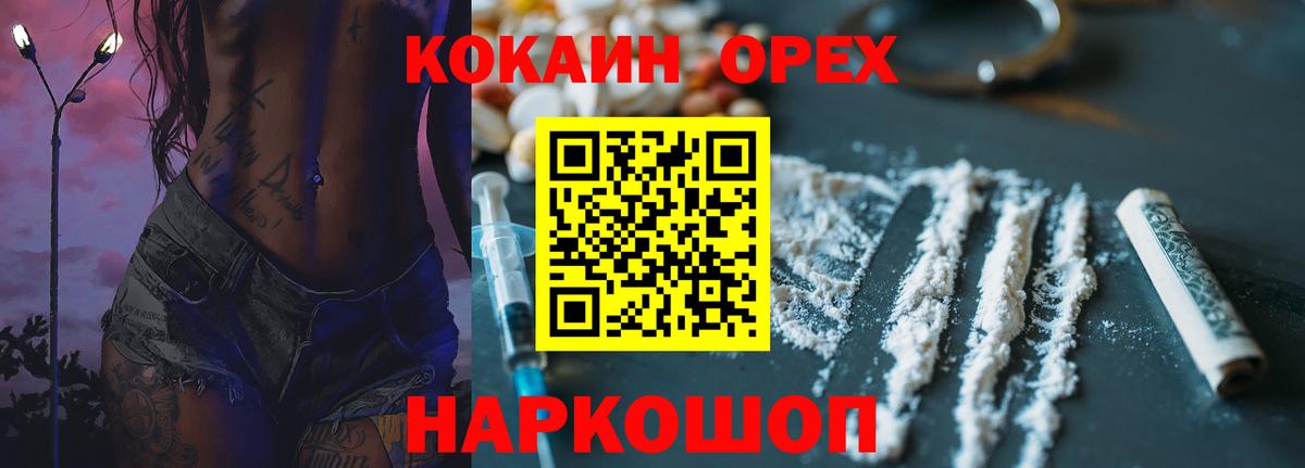 COCAIN Боливия Урай