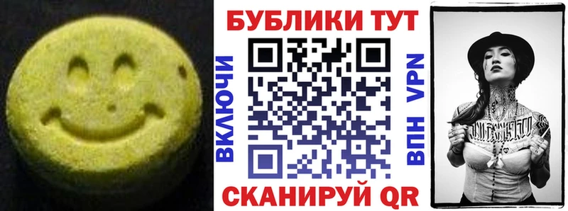 мориарти состав  Урай  Ecstasy 300 mg 