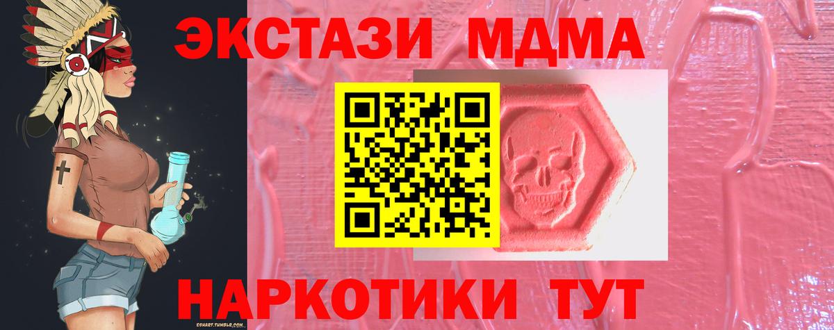 Ecstasy ешки  Ecstasy  Ecstasy круглые  что такое наркотик  Урай 