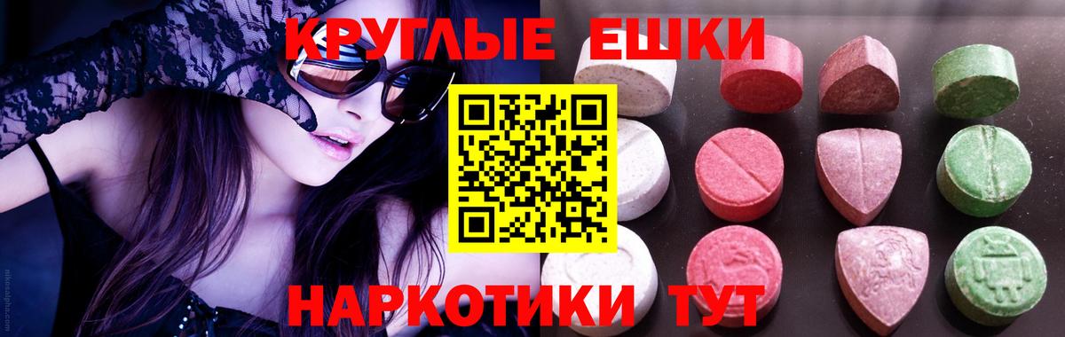 Экстази louis Vuitton  Экстази диски  Вход с VPN  Урай 