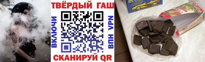 hydra как зайти  Урай  ГАШИШ хэш 