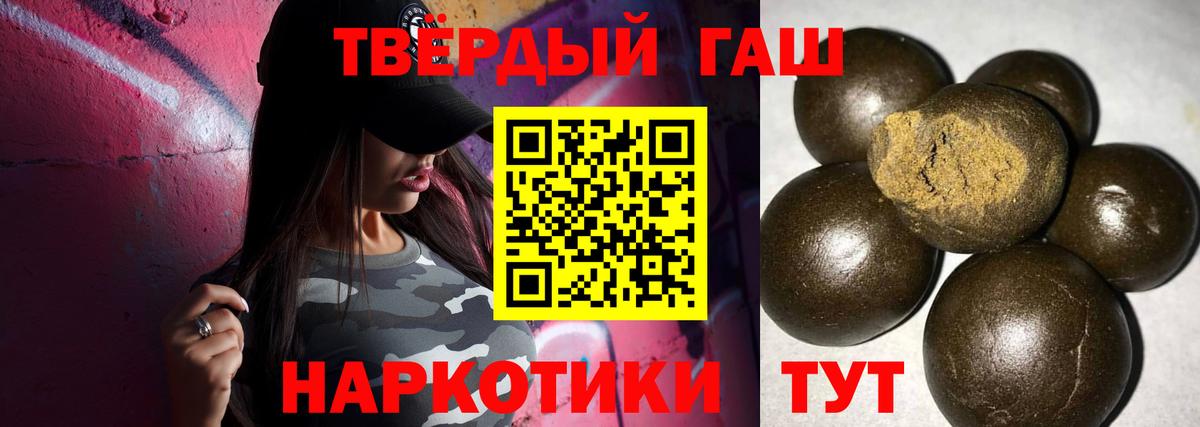 Урай  ГАШ  Вход с VPN  ГАШ Cannabis  ГАШ гарик 