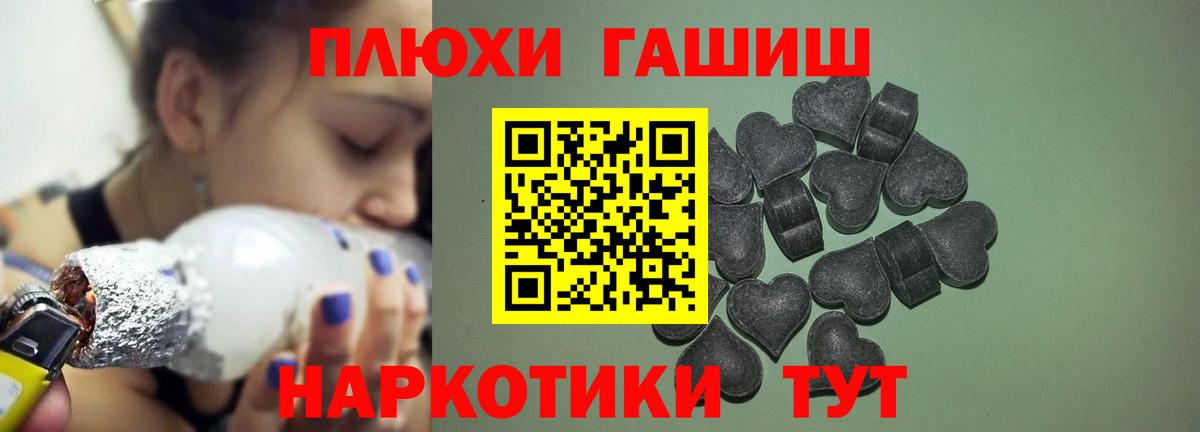 ГАШИШ VHQ  Урай  ГАШИШ 40% ТГК 