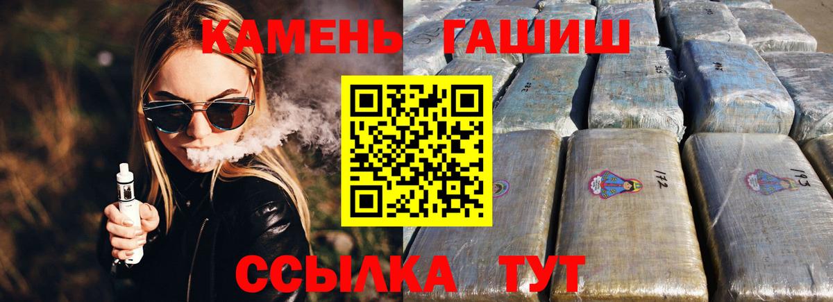 Гашиш индика сатива Урай