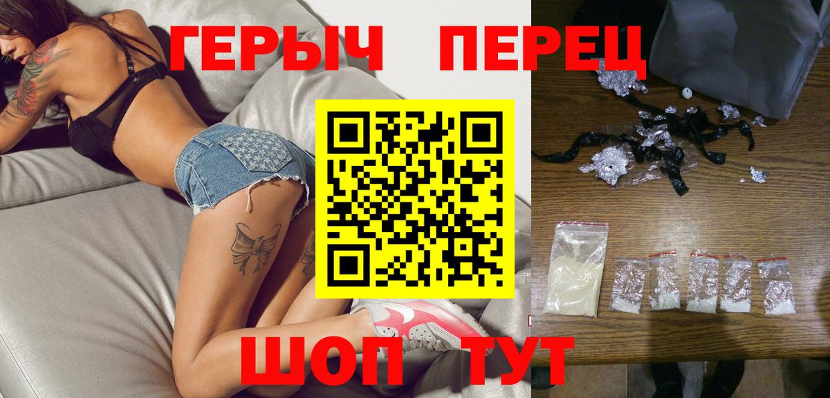 Героин афганец Урай