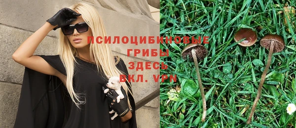 кокаин VHQ Семилуки
