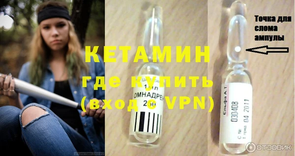 кокаин VHQ Семилуки