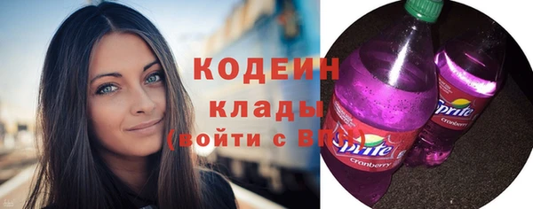 кокаин VHQ Семилуки