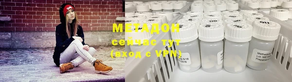 каннабис Семёнов