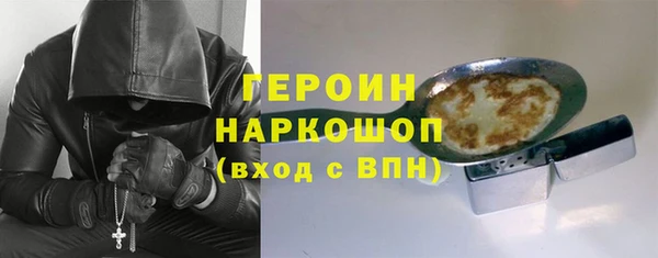 кокаин VHQ Семилуки