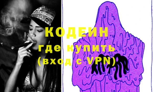 кокаин VHQ Семилуки