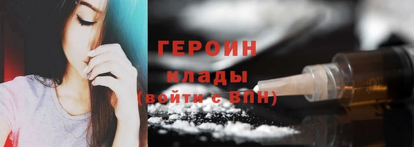 каннабис Семёнов