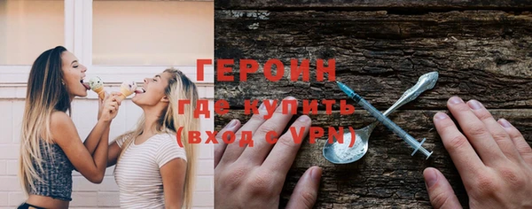 кокаин VHQ Семилуки