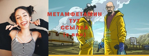 тгк Аксай