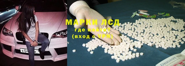 эйфоретик Видное