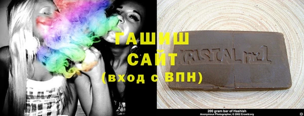 метамфетамин Весьегонск
