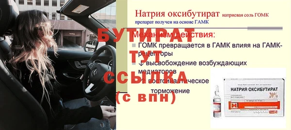 ALPHA PVP Сатка