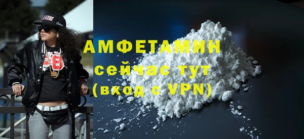 кокаин VHQ Семилуки