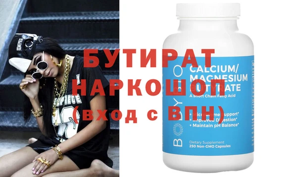 кокаин VHQ Семилуки