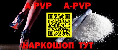 гашишное масло Апрелевка