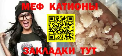 мет Апшеронск