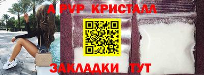марки lsd Краснознаменск