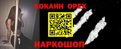 марки lsd Краснознаменск