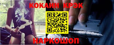 ешки Краснокаменск