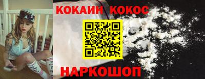 гашишное масло Апрелевка