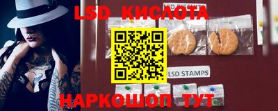 кокаин перу Краснодар