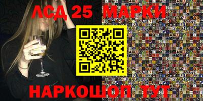 гашишное масло Апрелевка