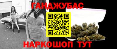кокаин перу Краснодар