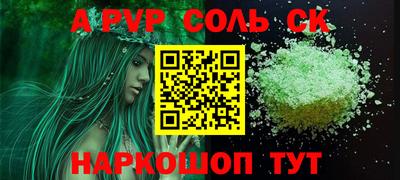 кокаин перу Краснодар