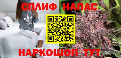 гашишное масло Апрелевка