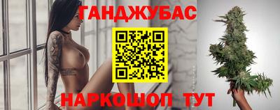 мет Апшеронск