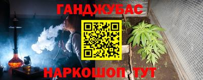 кокаин перу Краснодар