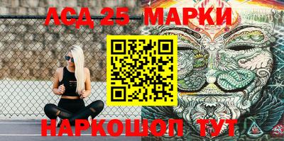 кокаин перу Краснодар