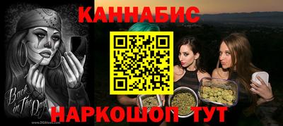 кокаин перу Краснодар