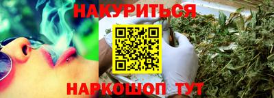 гашишное масло Апрелевка