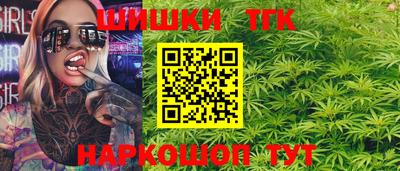 мет Апшеронск