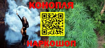 гашишное масло Апрелевка