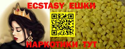 кокаин перу Краснодар