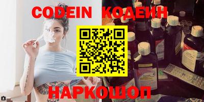 ешки Краснокаменск