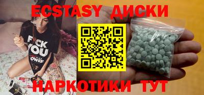 марки lsd Краснознаменск