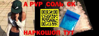 ешки Краснокаменск