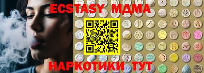 ешки Краснокаменск