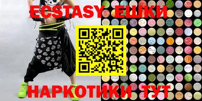 MDMA Premium VHQ Аргун